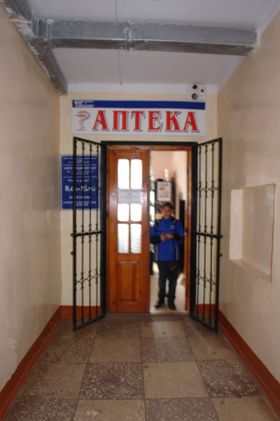 Часть №2.